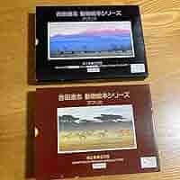 吉田遠志　動物絵本シリーズ　6冊セット 希少 絶版】 吉田遠志 動物絵本シリーズ アフリカのどうぶつたち